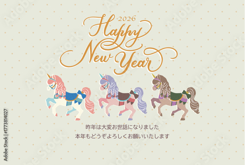 2026年午年年賀状 ガーリーなユニコーンデザイン