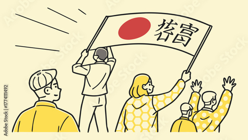 People holding a flag with 'Prosperity' text, symbolizing national aspiration and collective hope