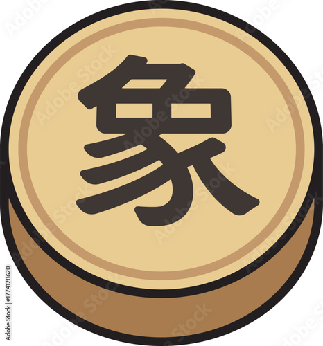 Xiangqi Chinese chess Bishops Elephant icon.