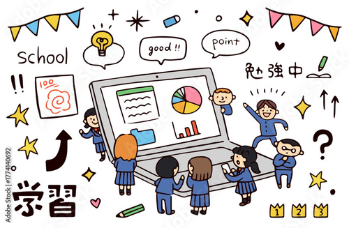 パソコンと学生たちのイラスト