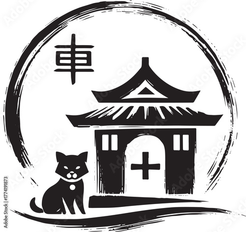 Minimalist Sumi-e Pet Care Logo Featuring Asian Architecture and
