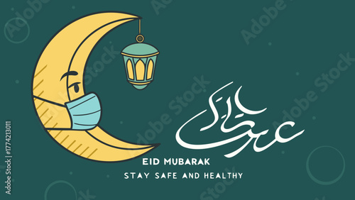 Cartoon moon wearing mask with eid mubarak greeting