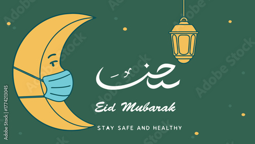 Cartoon crescent moon wearing a mask for eid mubarak