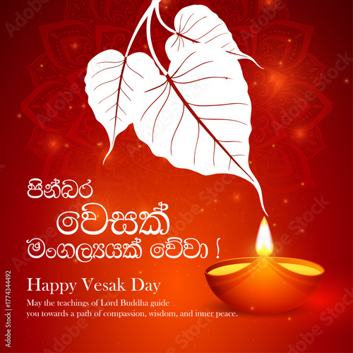 Happy Vesak Day: Sinhala Wishes Social Media Post, Bodhi Leaf, Traditional Oil Lamp, Buddhist Festival Celebration
