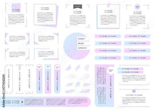 モダンなグラデーションレイアウトデザインコレクション