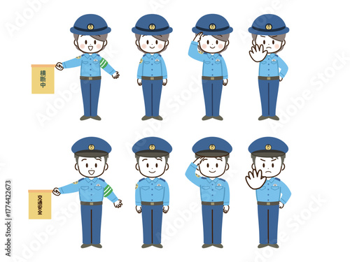 警察官_男女_フラットセット