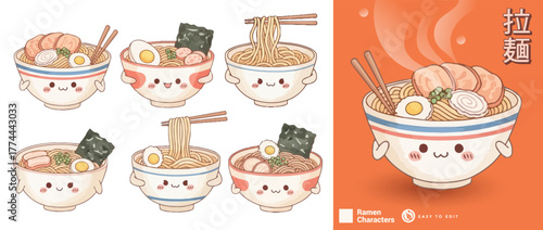 Cute Ramen characters, japanese food kawaii characters. hand-drawn watercolor illustration isolated on white background