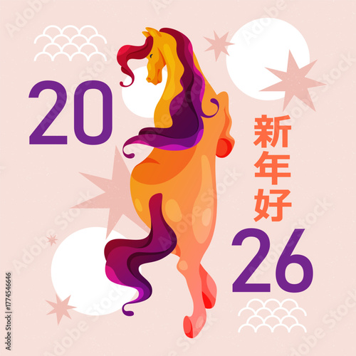 Chinese new year banner with horse. Vector lunar zodiac celebration poster or festive card, traditional greeting element. Asian and China holiday symbol with hieroglyph and mare. 2026 happy CNY sign.