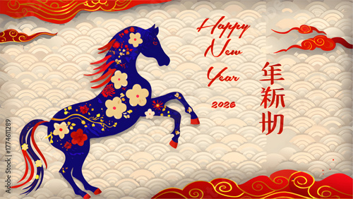 A festive new year greeting card with a decorative horse and auspicious cloud patterns for the year