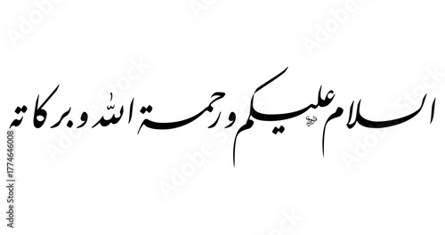 Arabic Nasta‘liq Calligraphy of Assalamu Alaikum wa Rahmatullahi wa Barakatuh in Horizontal Layout – Classic Persian Style Islamic Vector Art