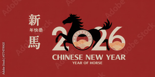 Happy chinese new year 2026 background, Happy new year 2026 vector art and illustration. for greeting card or banner. vector illustration, Translation : year of the horse
