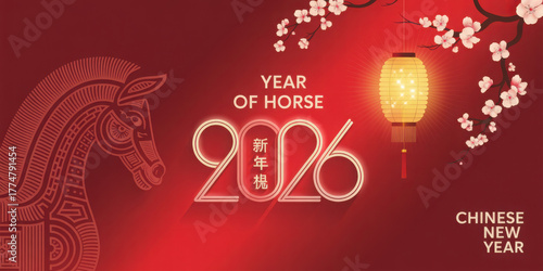 Happy chinese new year 2026 background, Happy new year 2026 vector art and illustration. for greeting card or banner. vector illustration, Translation : year of the horse