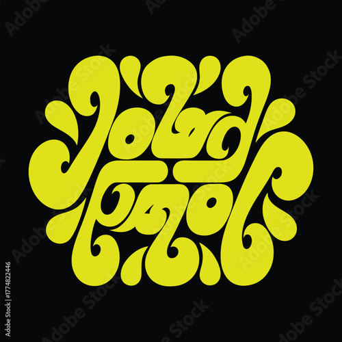 Psychedelic Typography Design Radiating Groovy Retro Vibes A Nostalgic Nod to Vintage Aesthetics Bold Yellow on Black
