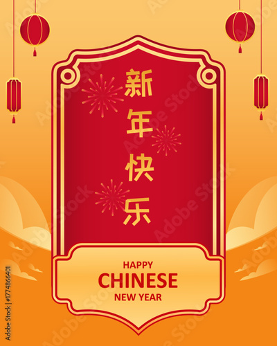 Chinese New Year