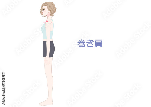 巻き肩の女性横向きイラスト