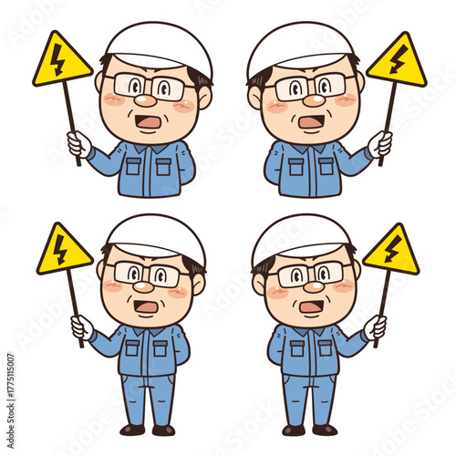 【感電注意】工場や現場で働く作業員が警告標識を持つイラスト｜不安全行動・不安全状態・労働災害