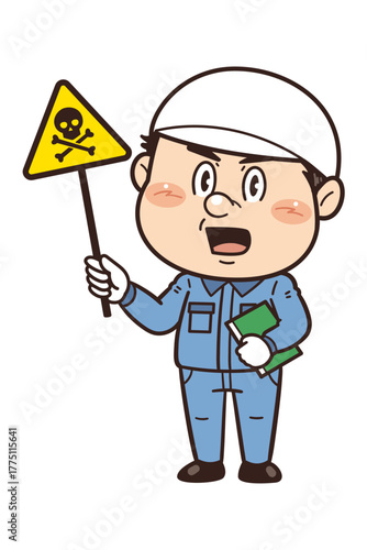 【有毒性物質】工場や現場で働く作業員が警告標識を持つイラスト｜不安全行動・不安全状態・労働災害