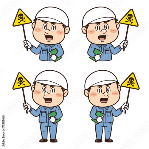 【有毒性物質】工場や現場で働く作業員が警告標識を持つイラスト｜不安全行動・不安全状態・労働災害