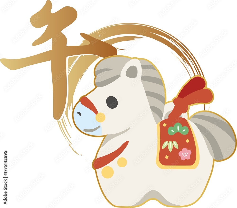 Fototapeta premium 2026 午年 年賀状素材 金色の筆文字「午」と可愛い馬の土鈴 正月 飾り 和風 イラスト素材