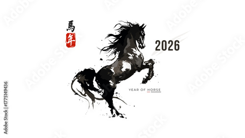Ink brush style vector illustration for Chinese New Year 2026, the Year of the Horse. Elegant black ink strokes on white background inspired by traditional Asian painting and minimalist oriental. 2026