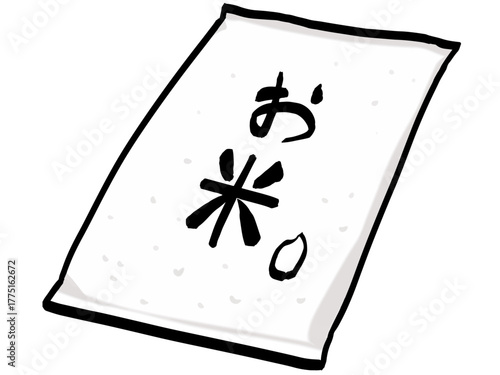 袋に入ったお米のイラスト （筆タッチ） シンプル 主食 / Bagged Rice – Brush Style Illustration