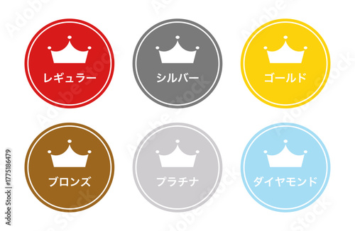 日本語表記入りの6色メンバーランクバッジセット｜REGULARからDIAMONDまでの会員等級メダル（ベクター）