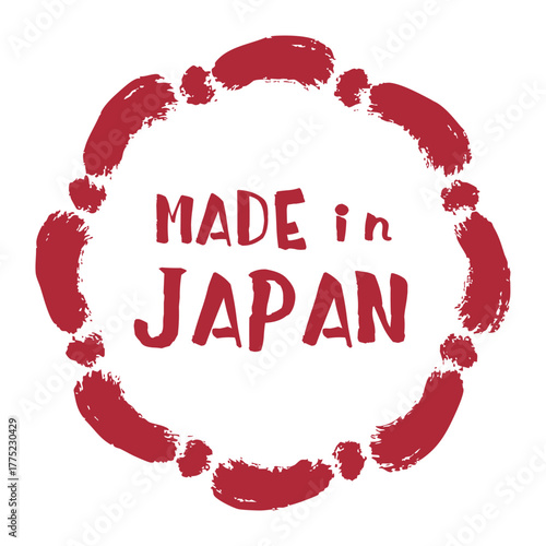 墨で描いた和風テイストの日本製を示すマーク。A sticker icon indicating that the product is made in Japan