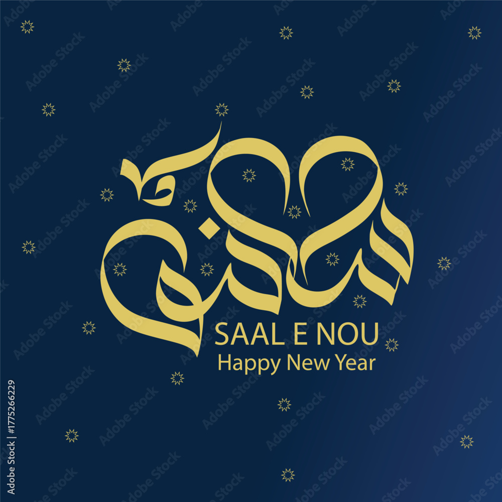 Fototapeta premium holiday, celebration, background, christmas, illustration, greeting, decoration, card, vector, winter, design, banner, poster, festive, gold, abstract, happy, invitation, blue, new, snowflake, year, s