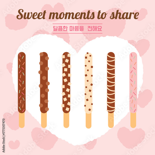 pepero illust