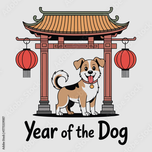Happy cartoon dog in front of traditional Chinese gate with lanterns Keywords: dog, year of the