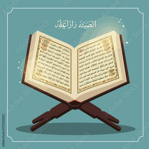 An open holy book, likely the Quran, displayed on a wooden rehal against a teal background, symbolizing Islamic faith and scripture.