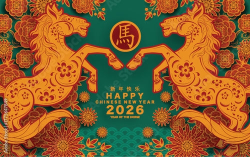 Happy chinese new year 2026 the horse zodiac sign with flower,lantern,asian elements red paper cut style on color background. ( Translation : happy new year 2026 year of the horse )