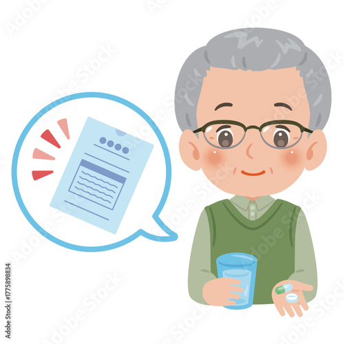 薬を飲むシニア男性　上半身イラスト／Senior Man taking medicine　upper body illustration