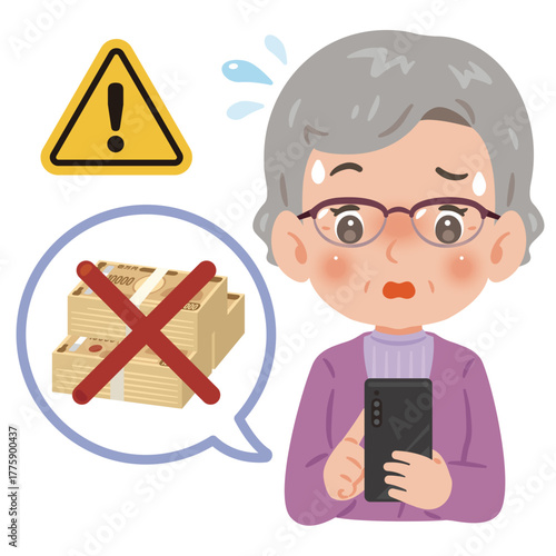 スマートフォンでお金のトラブルに遭うシニア女性　上半身イラスト／Upper Body Illustration of Senior Woman Losing Money to Online Scam on Smartphone