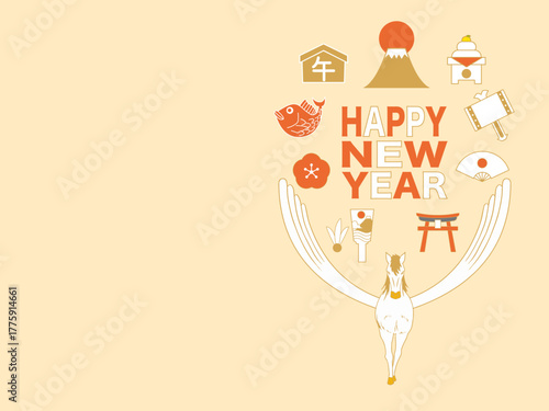 年賀状, 午年, 馬, 午, 謹賀新年, 和風, 和柄, 筆文字, 文字, 手書き, ハッピーニューイヤー