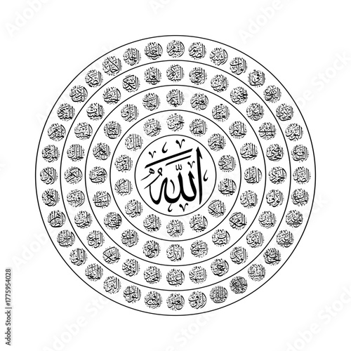 Calligraphy of Asmaul Husna, the 99 names of Allah