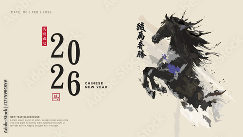New Year. Ink brush style vector illustration for Chinese New Year 2026, Year of Horse. Elegant black ink on white background inspired by traditional Asian painting and minimalist oriental. 2026 year