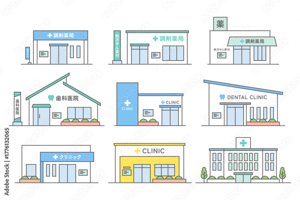 Fototapeta premium Medical care icons