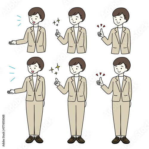 ビジネス詰め合わせ