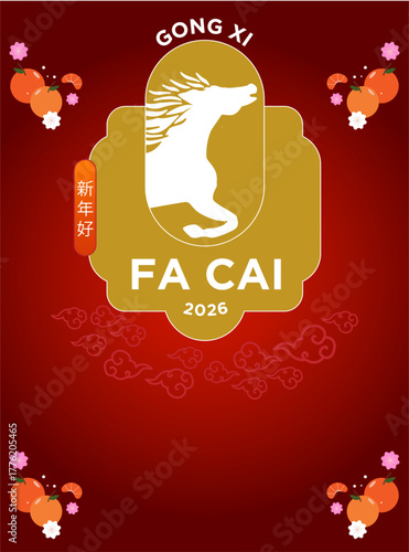 Chinese New Year 2026 Fire Horse typography red gold