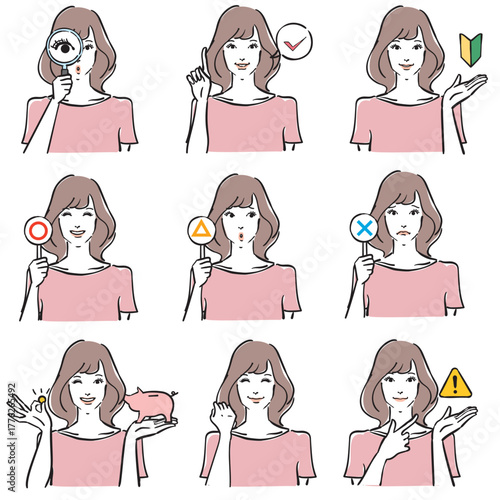 可愛い女性の表情いろいろ　ノーマル3