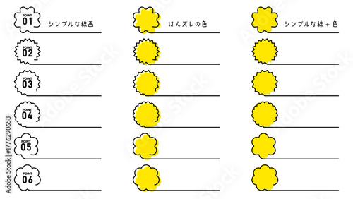 シンプルで使いやすい見出し枠・タイトル装飾