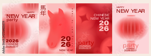 Chinese New Year vector card. Lunar new year concept in red, pink,
white shades. Lanterns, horse, coins, monochrome gradient background. Blurred, unfocused modern design.