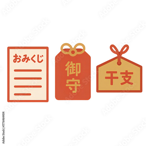 おみくじとお守りのアイコン｜Fortune and Amulet Icon Set