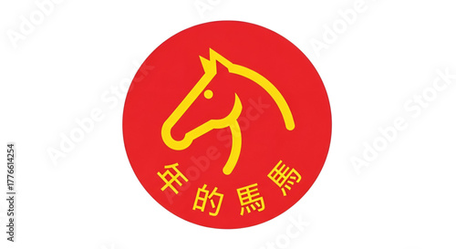 Horse chinese zodiac year symbol astrology design vector illustration