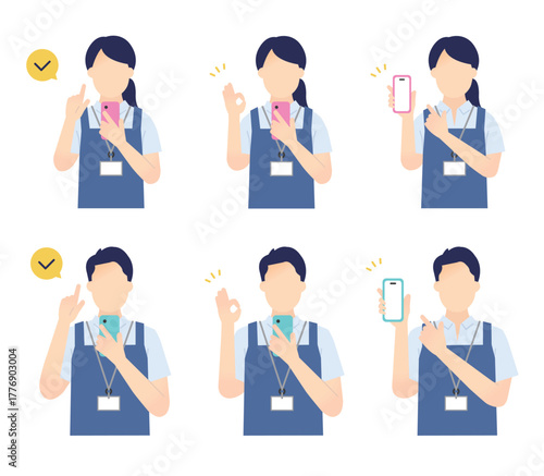 スマホを持つエプロン姿の介護士イラスト