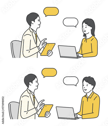 打ち合わせをするビジネスパーソンのシンプルイメージ イラスト素材