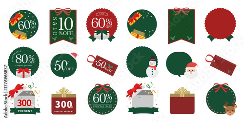 シンプルでかわいいクリスマスプレゼントモチーフの販売促進バッジ、タグ、あしらいセット