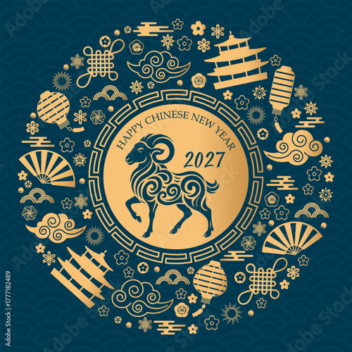 Congratulatory banner or card. 2027 year of the goat according to the Chinese zodiac. Chinese flowers, lanterns, fans, clouds, and bamboo serve as decorations. Golden vector illustration.