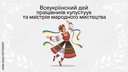 Ukrainian Folk Art and Dance Day Celebration with Traditional Costume